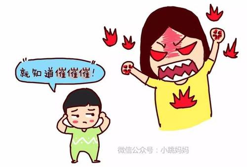 妈妈变了
