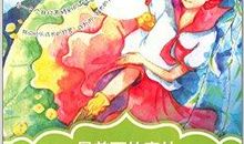 成长中的意外是一种美丽的痛