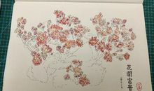 一次有趣的尝试