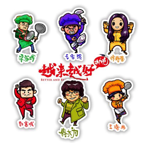 有什么好转的