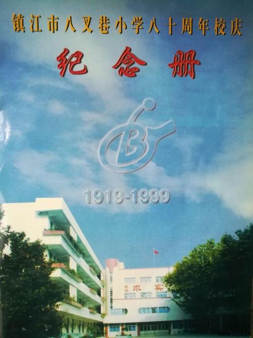 在我的童年生活中_750字