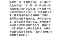 一次催我上进的表扬