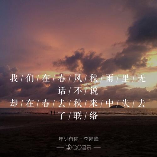 你年轻吗