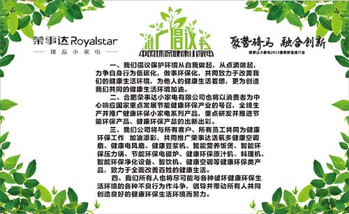 营造良好学习氛围的建议