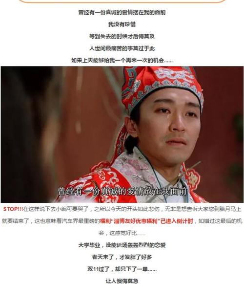 如果我能再做一次