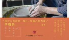 刷出精神与人生