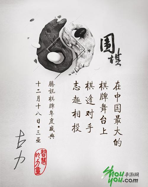 我们班的国际象棋大师