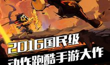 凤凰涅槃二三事