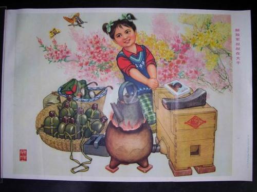 张伯伯真好