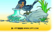 新乌鸦喝水