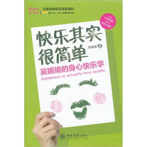 低碳其实很简单