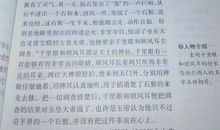 猴王初问世缩写