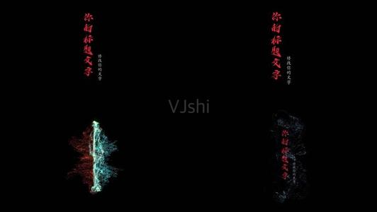 心情是零散的话