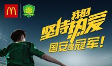 坚持所热爱的事物