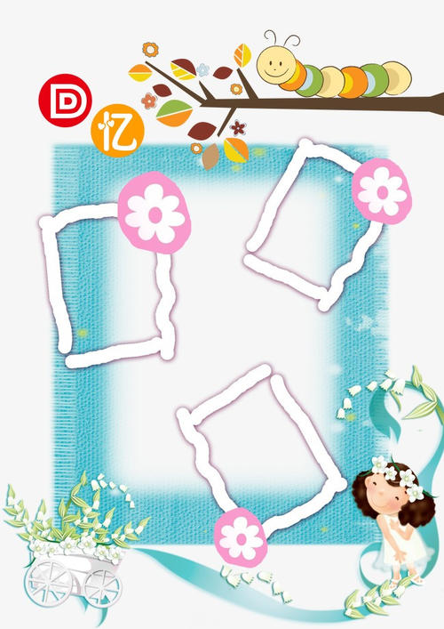 回忆成长