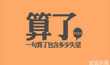 我那善变的妈妈