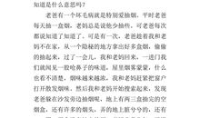 劝爸爸戒烟作文