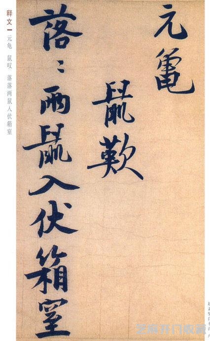 我是诗歌和书籍的朋友