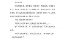 心海里的那朵浪花