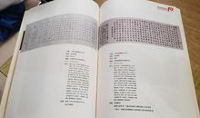 书是一座知识宝塔