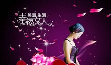 我是女孩我幸福