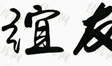 破裂的友谊_650字