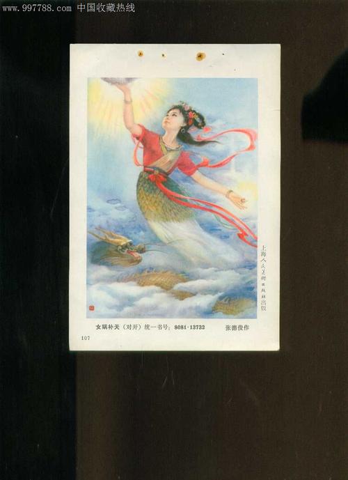 女ü修补天堂