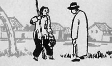 我离开家的时候