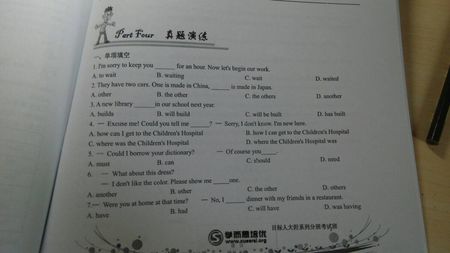 我上三年级的时候