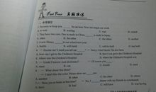 当初三分班的时候