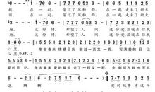 爱在钢琴中飘荡