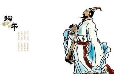 了解屈原