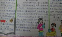 欣赏爱阅读的我