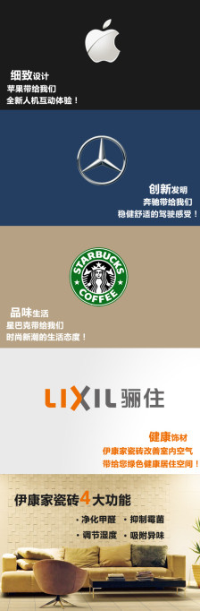 发明让生活更美好