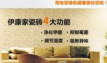 发明让生活更美好