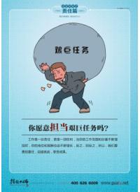 给自己一种责任感