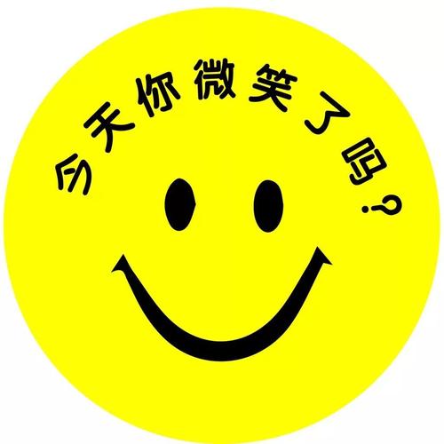 微笑，不到十年