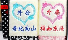 给奶奶买生日礼物