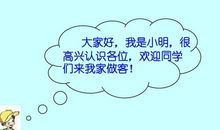 欢迎到我家来做客