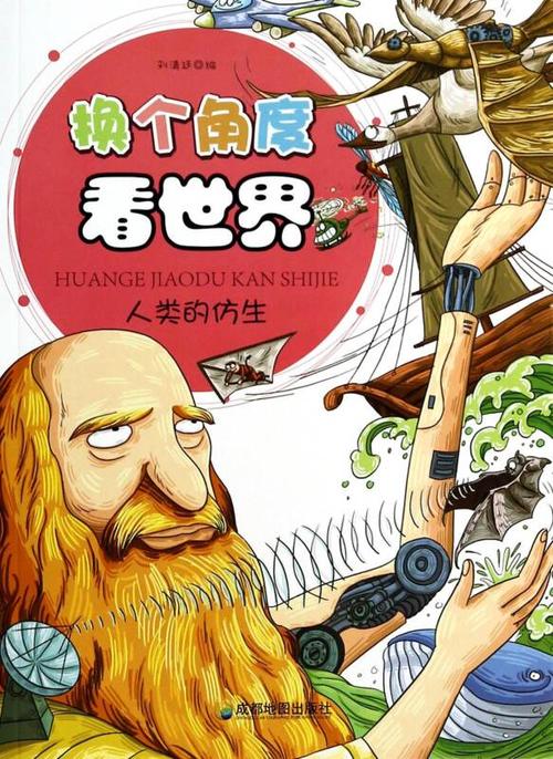不要不满世界