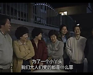 那个人