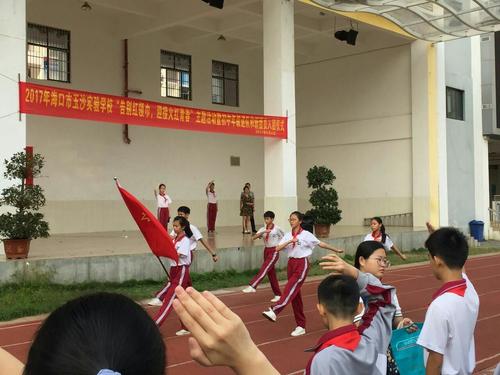 告别红色围巾