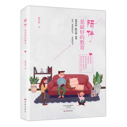 带书