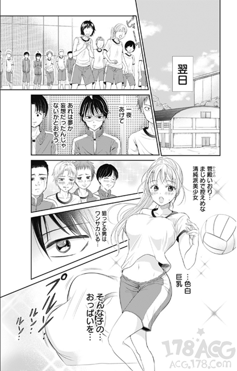 将阳光隐藏在被子中
