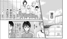 把阳光藏进被子里