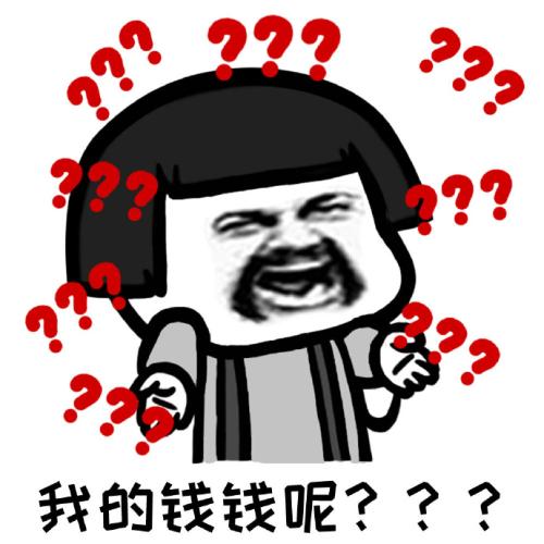 我的小钱管