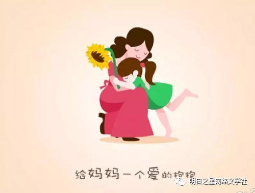 在成长的路上，你牵着我的手