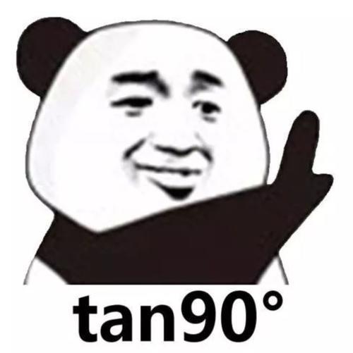 你有和我一样多的钱吗