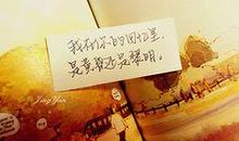 忘不了的加油声