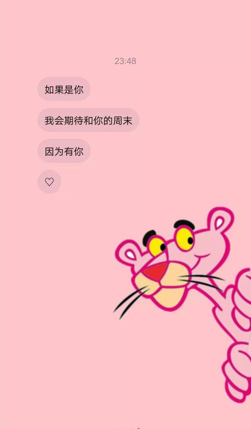 有时候我也想拥有你